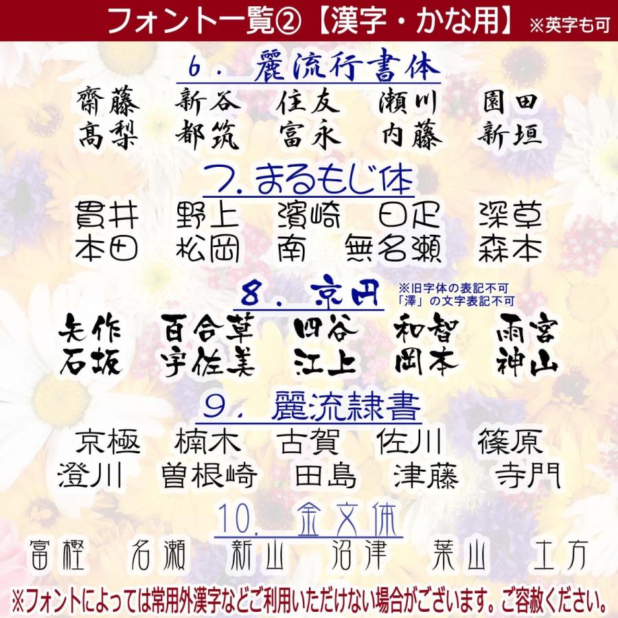 表札 ステンレス表札 高級鏡面仕上げ 高精細レーザー彫刻 おしゃれ 戸建 門扉 マンション 玄関 校正何回でも無料 送料無料 100mm 120ｍｍ |  | 09