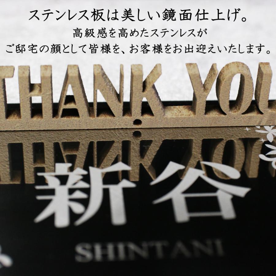 表札 ステンレス表札 高級鏡面仕上げ 高精細レーザー彫刻 おしゃれ 戸建 門扉 マンション 玄関 校正何回でも無料 送料無料 100mm 120ｍｍ |  | 03