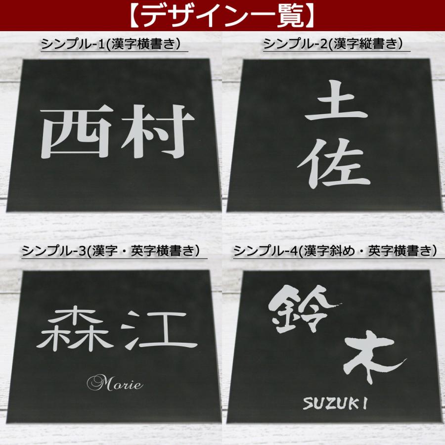 表札 ステンレス表札 高級鏡面仕上げ 高精細レーザー彫刻 おしゃれ 戸建 門扉 マンション 玄関 校正何回でも無料 送料無料 100mm 120ｍｍ |  | 06