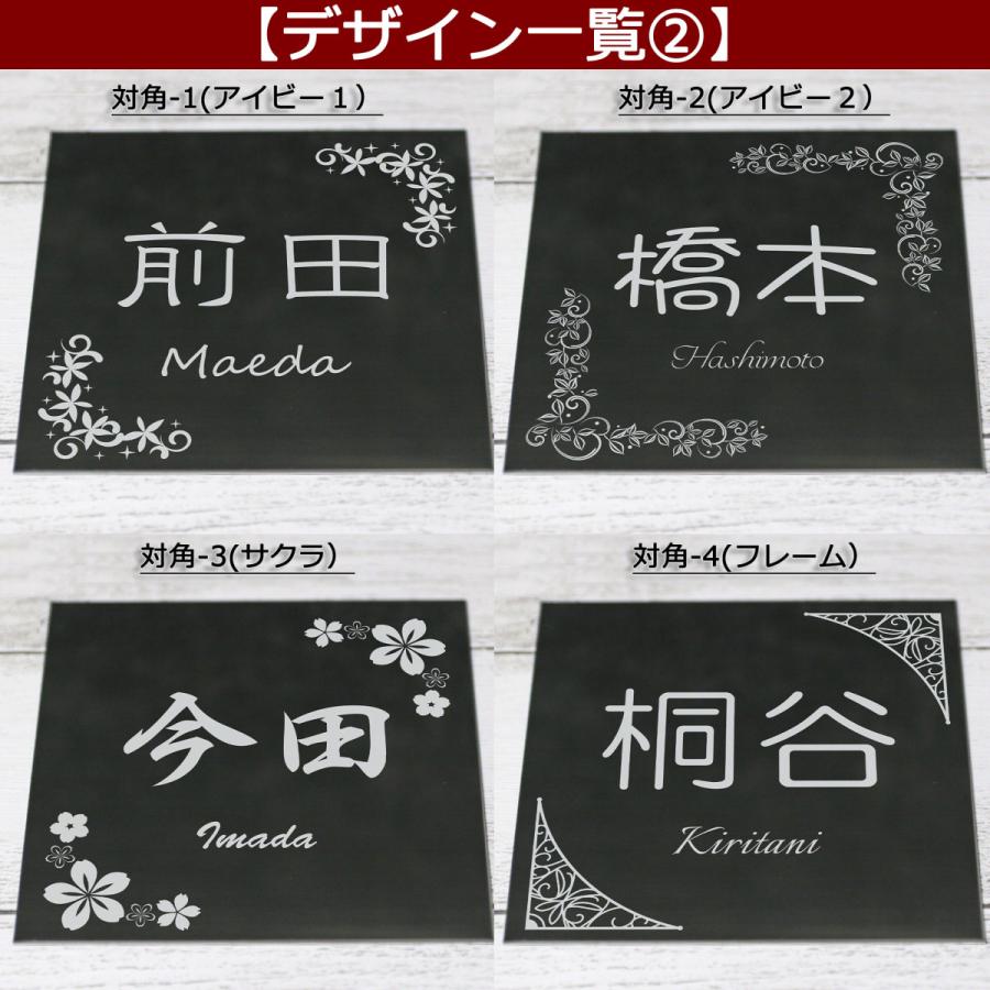 表札 ステンレス表札 高級鏡面仕上げ 高精細レーザー彫刻 おしゃれ 戸建 門扉 マンション 玄関 校正何回でも無料 送料無料 100mm 120ｍｍ |  | 07