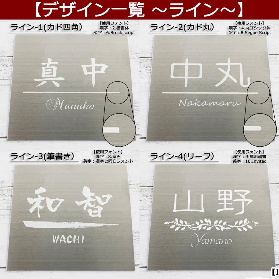 表札 ステンレス表札 白文字 両面テープ付 ヘアライン仕上げ 高 表札 ステンレス表札 白文字 両面テープ付 ヘアライン仕上げ 高