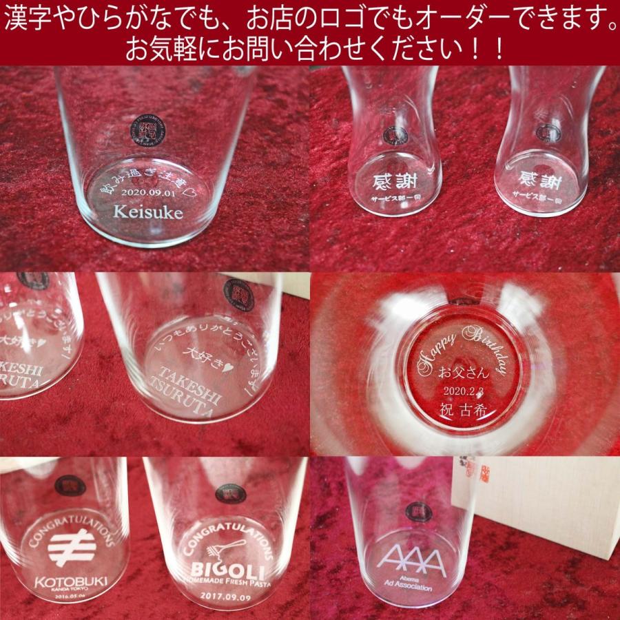 うすはり タンブラー Lサイズ 木箱入 グラス底名入れ 母の日 勤労感謝 ギフト 還暦 誕生日 プレゼント お祝い 感謝 内祝い 送別 卒業 父の日 お店ロゴ Ushr Tl 名入れ専門店 神戸ユーアンドユー 通販 Yahoo ショッピング