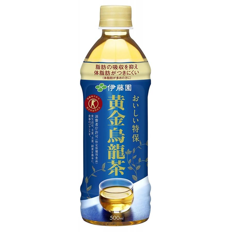 伊藤園 烏龍茶 特保 黄金烏龍茶 500ml×24本×2ケース ウーロン茶 トクホ 高級品 伊藤園 烏龍茶 特保 黄金烏龍茶 500ml×24本×2ケース ウーロン茶 トクホ 高級品