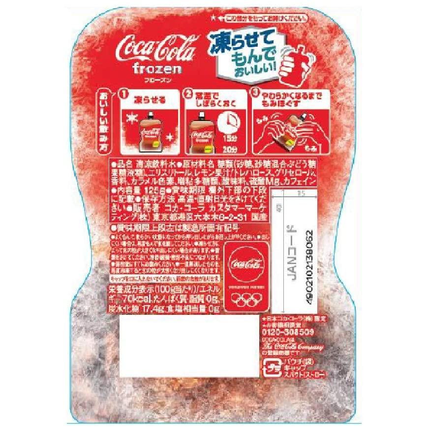 訳あり 30袋 コカコーラ コカ コーラ フローズンレモン125g 30袋 賞味期限21 9 30 0 養鼈園 ヨウベツエン Yahoo 店 通販 Yahoo ショッピング
