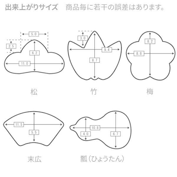 最終決算 桧 物相型 5穴 松・竹・梅・扇・瓢