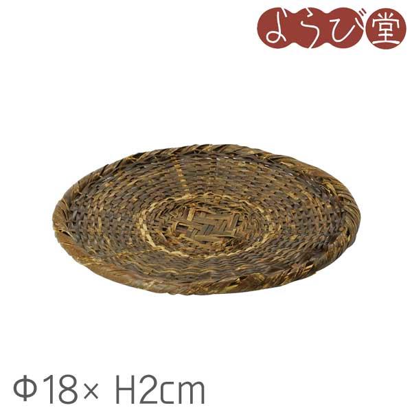 黒竹 編み蕎麦ざる 6寸 Φ18xH2cm