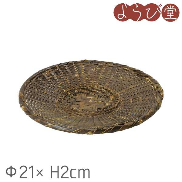 黒竹 編み蕎麦ざる 7寸 Φ21xH2cm