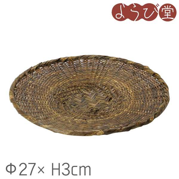 黒竹 編み蕎麦ざる 9寸 Φ27xH3cm