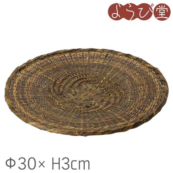黒竹 編み蕎麦ざる 尺0 Φ30xH3cm
