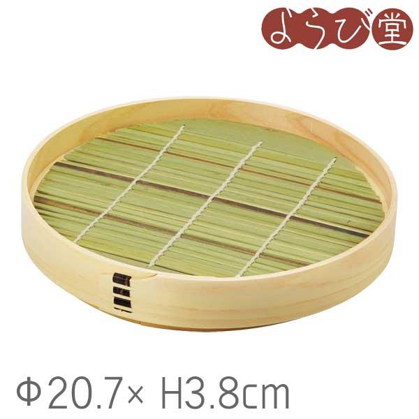 ひのき 曲輪蕎麦ざる 竹ス付 Φ20.7xH3.8cm