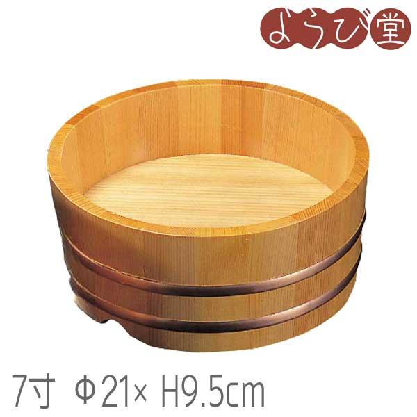 粋 椹 うどん桶 7寸 φ21xH9.5cm