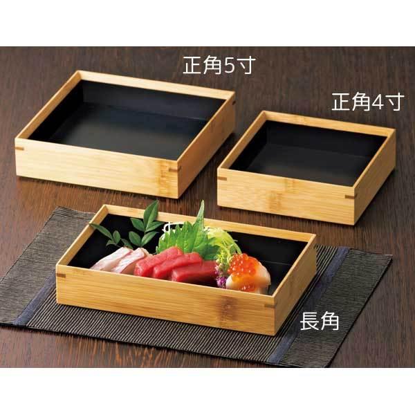竹 料理箱 内黒 正角 4寸 13x13xH4.2cm : 天然素材の雑貨ようび堂Yahoo