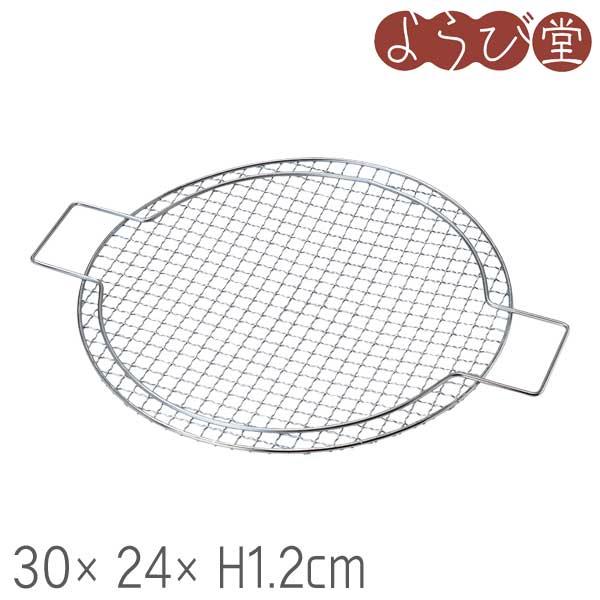 いくらパラパラ専用網 30x24xH1.24.8cm