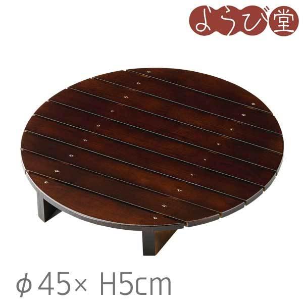 太鼓型盛器用 目皿 大 φ45xH5cm