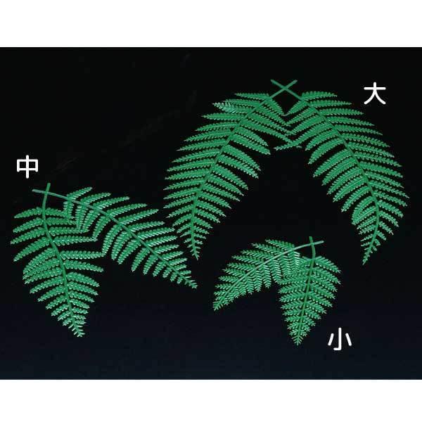 ウラジロ飾り 中 100入 13xL16cm : 天然素材の雑貨ようび堂Yahoo!店