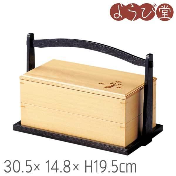檜 黒塗り 手提付 松風弁当 30.5x14.8xH19.5cm
