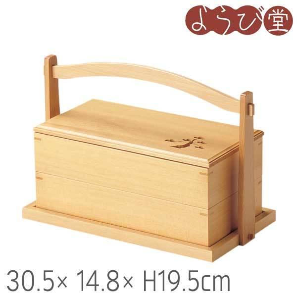 檜 手提付 松風弁当 30.5x14.8xH19.5cm