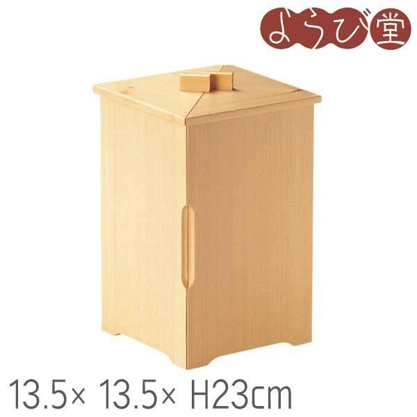 檜 書院弁当 小 13.5x13.5xH23cm