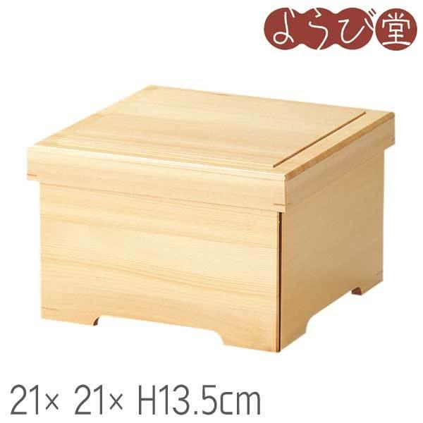 檜 開き二段弁当 21x21xH13.5cm
