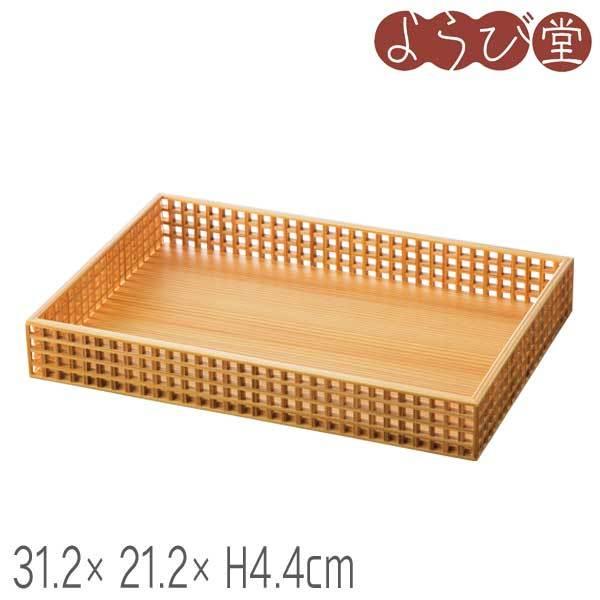 新・所せまい（ささめ）透かし彫り盛器 長方 31.2x21.2xH4.4珊 食器、グラス、カトラリー-キッチン、日用品、文具-食器