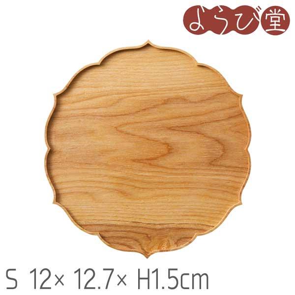 彩花トレイ S 12x12.7xH1.5cm : 天然素材の雑貨ようび堂Yahoo!店