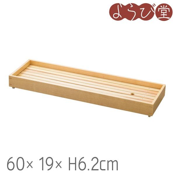 長角盛込 長良川 中 60x19xH6.2cm
