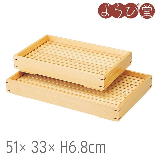 盛込 木曽 大 51x33xH6.8cm