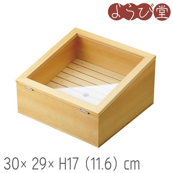 ネタ箱 傾斜角度型 目皿・アクリル繊維蓋付 30x29xH17(11.6)珊 EX重合体ペンキ塗り付 調理器具-その他調理用具