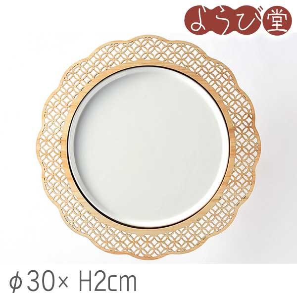 細密 七宝 料理プレート 陶器付 φ30xH2cm