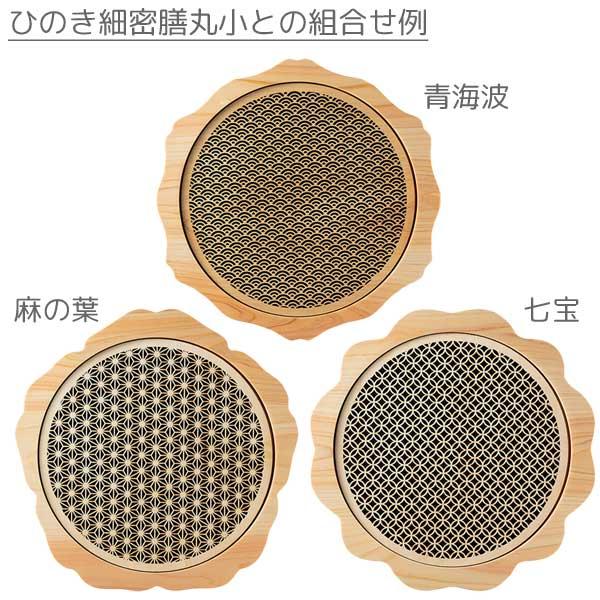 ひのき くり抜き 料理トレー D φ36xH1.5cmの画像