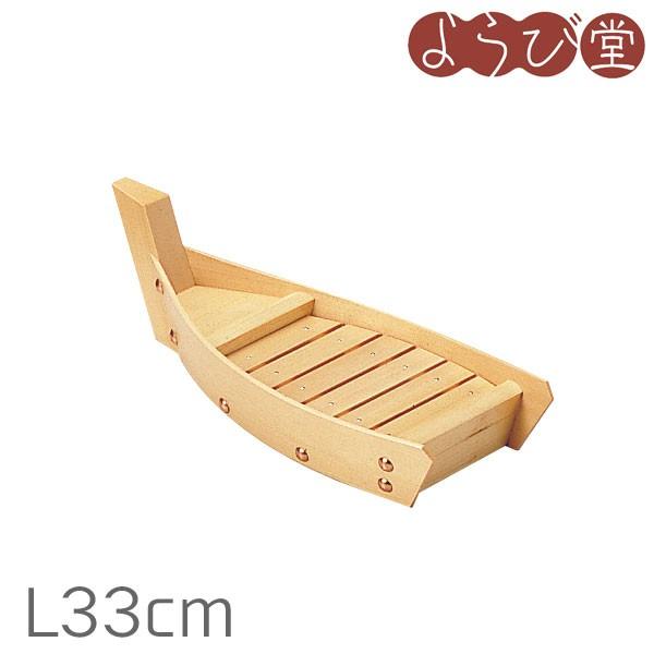 木材 川舟（H-33）L33珊 キッチン、日用品、文具-皿-食器
