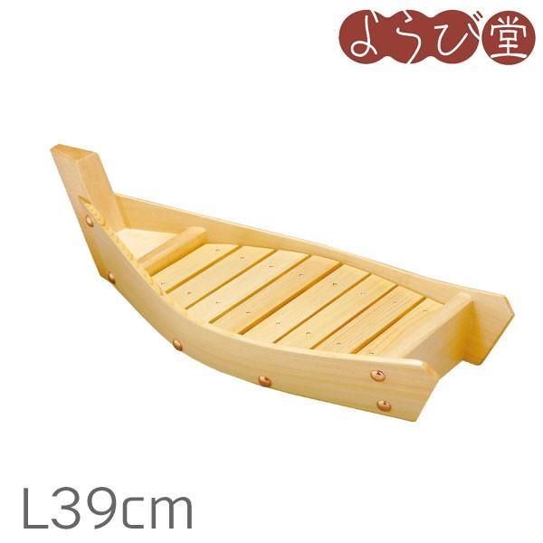 白木 川舟（H-39）L39cm