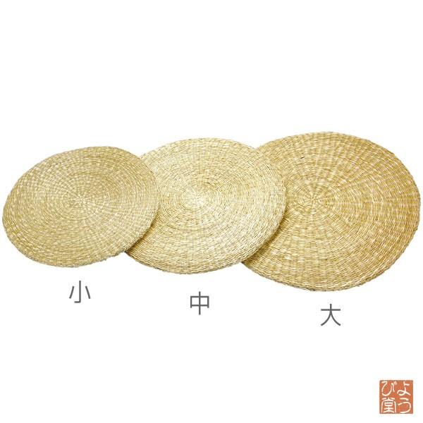 シーグラス円座 小 φ35xH3.5cm : 天然素材の雑貨ようび堂Yahoo!店