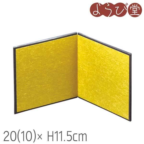粋 金屏風 中 10 Xh11 5cm 天然素材の雑貨ようび堂yahoo 店 通販 Yahoo ショッピング