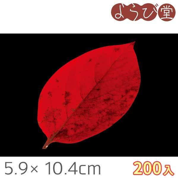 型抜き クリアシート 推奨 ミニ 5.9x10.4cm 200枚入 SALE 柿の葉