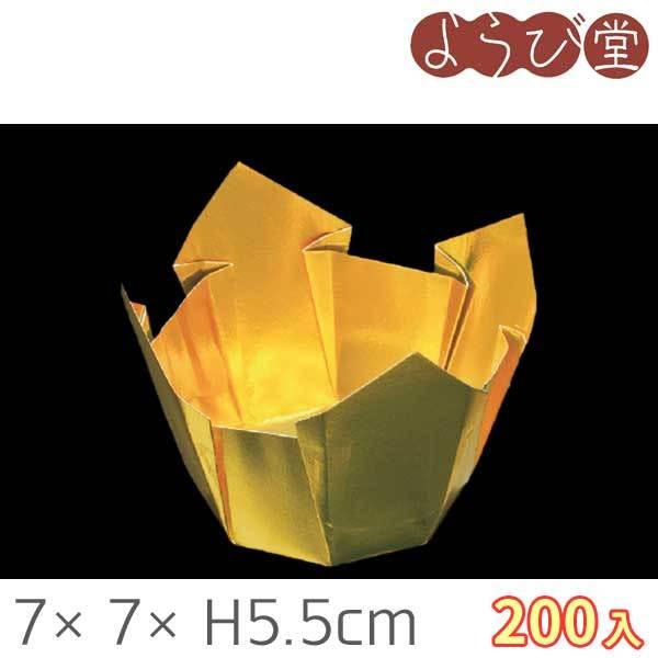 両面 OP 繊細さ入 小 双金 200枚入 7x7xH5.5珊 弁当箱、水筒-おかずカップ-キッチン、日用品、文具