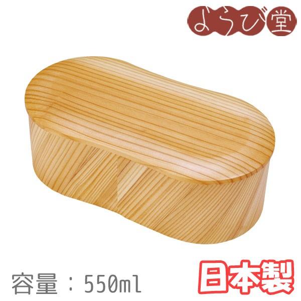 ひょうたん 17x8.5xH6cm ウレタン塗装 日本の弁当箱シリーズ｜youbido
