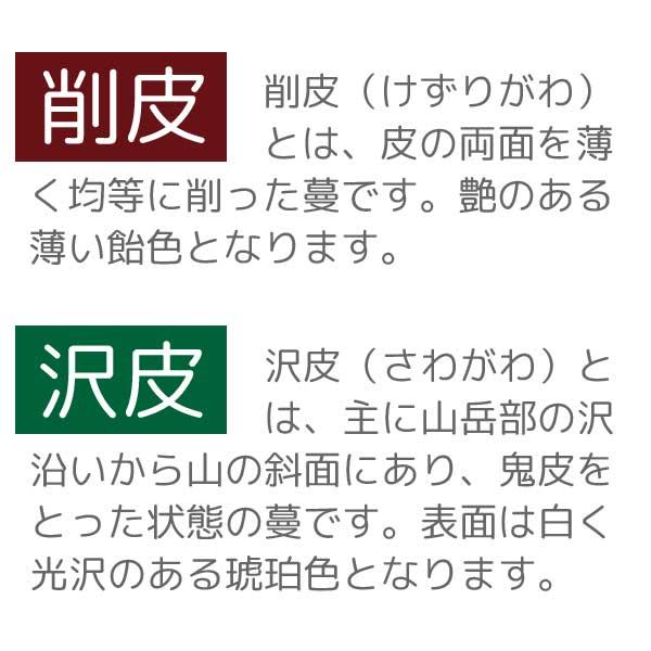 山葡萄バッグ 沢皮 小 内布・かぶせ付 28x9xH22cmの画像