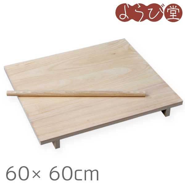のし板 大 90×85cm（のし棒付） : 天然素材の雑貨ようび堂Yahoo!店