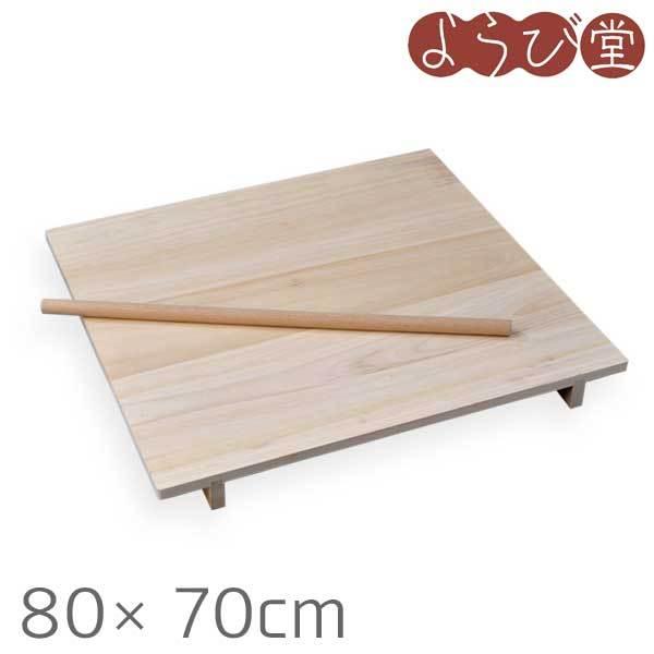 のし板 中 80×70cm（のし棒付） : 天然素材の雑貨ようび堂Yahoo!店