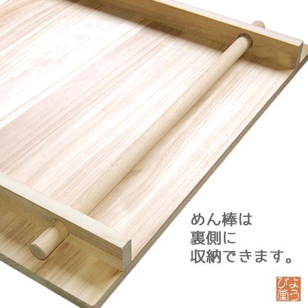 のし板 中 80×70cm（のし棒付） : 天然素材の雑貨ようび堂Yahoo!店
