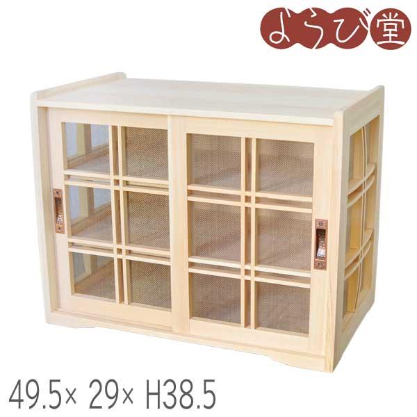 はい帳 横型 ひのき 日本製 その他キッチン、日用品、文具-キッチン、日用品、文具