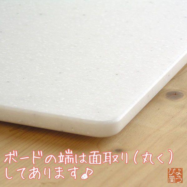 ペストリーボード（めん台）人工大理石 53.5×43.5cm : 天然素材の雑貨