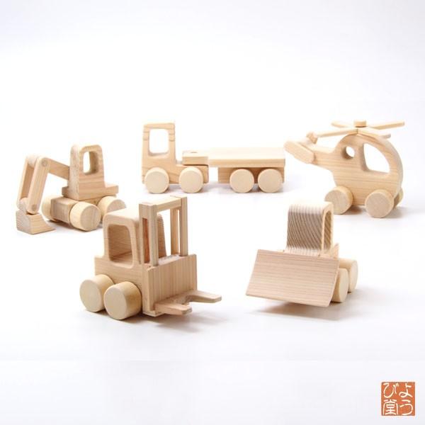 木の玩具 働く乗り物 ブルドーザー 無塗装 日本製 【受注生産】 : 天然