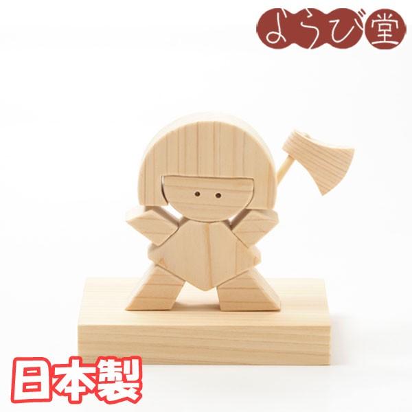 木の玩具 金太郎 無塗装 日本製 【受注生産】 : 天然素材の雑貨ようび