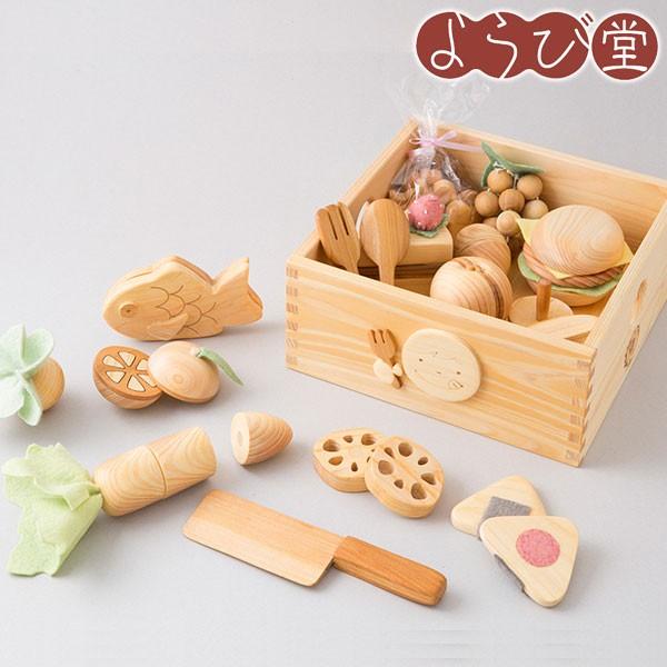 木の玩具 ままごとセット 山のくじら舎 日本製【受注生産2〜4週間】