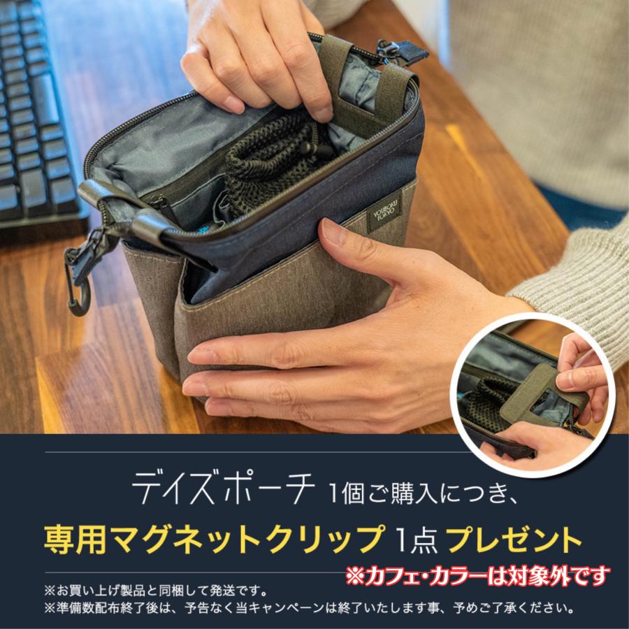 ガジェットポーチ 自立 ユウボク東京 デイズポーチ バッグインバッグ トラベルポーチ テレワーク デスク周り ノートパソコン向け | YOUBOKU TOKYO | 03