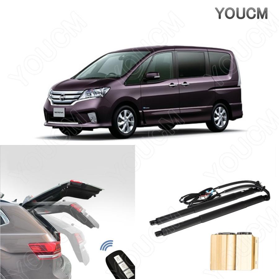 日産 セレナ H25 12 H28 7 C26 電動パワーバックドアキット フットセンサー ハンズフリー パワーゲート パワーリアゲート Ds 224 01 Youcm 通販 Yahoo ショッピング