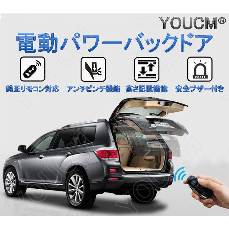 トヨタ プリウスa H23 5 H26 11 Zvw4 電動パワーバックドアキット フットセンサー ハンズフリー パワーゲート パワーリアゲート Ds 292 02 Youcm 通販 Yahoo ショッピング