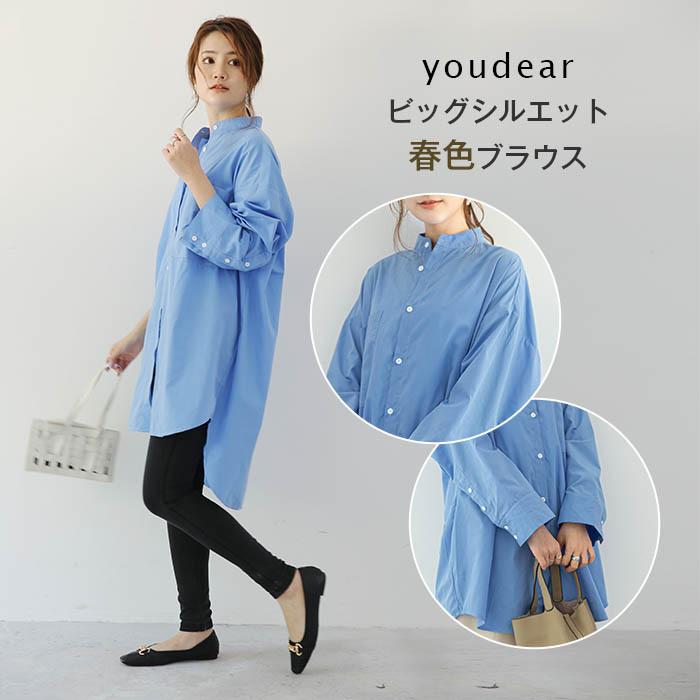在庫一掃 シャツワンピース ブラウス ロングシャツ 秋 在庫一掃 シャツワンピース ブラウス ロングシャツ 秋